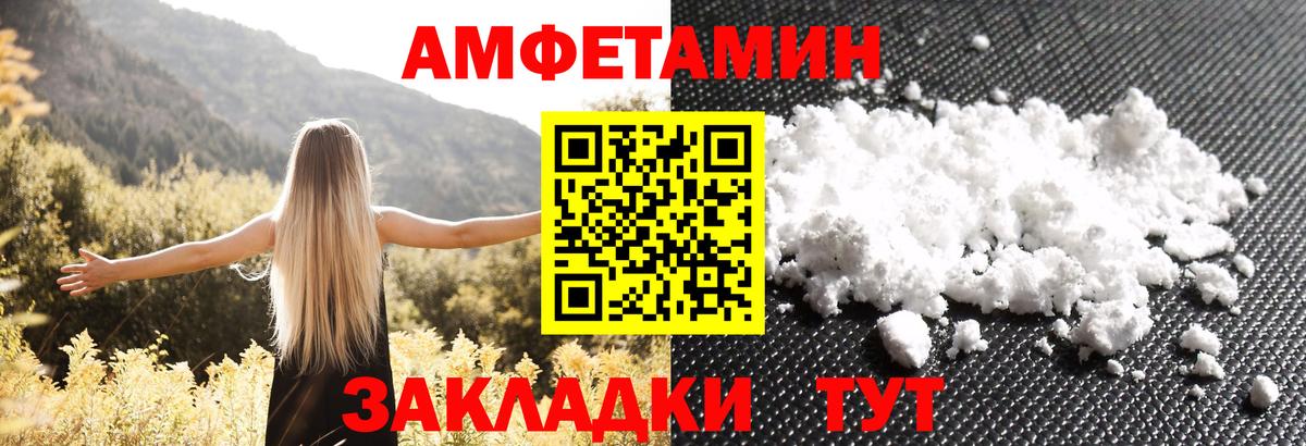 Alpha PVP Горячий Ключ