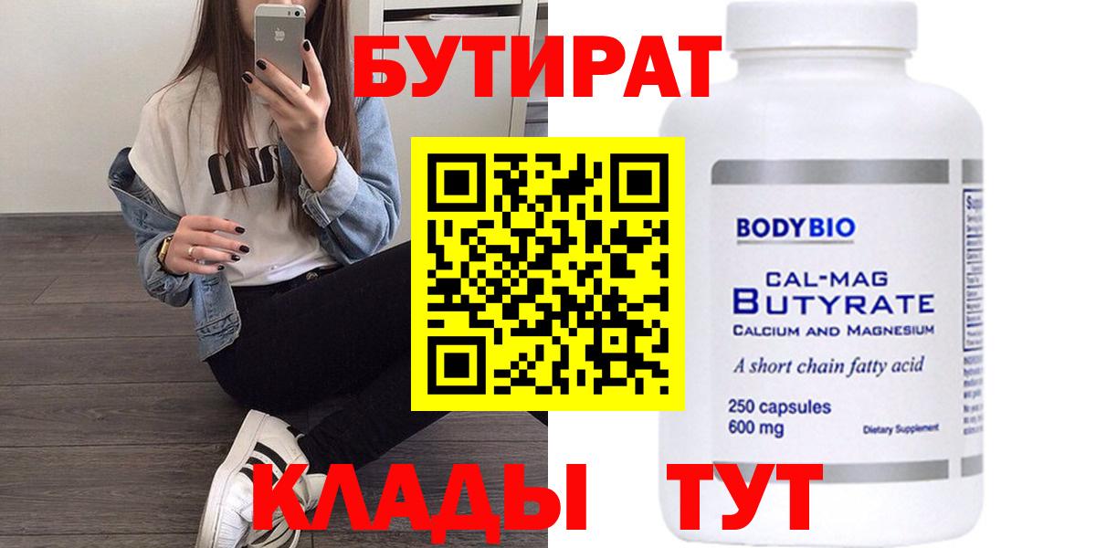 Сколько стоит  МДМА  Горячий Ключ  МАРИХУАНА  Меф МЯУ МЯУ   ГАШ  Вход с VPN 