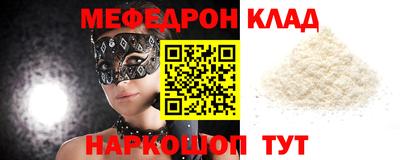 герыч Ликино-Дулёво