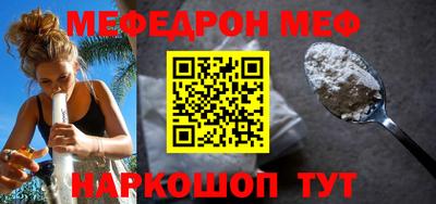 круглые Ливны