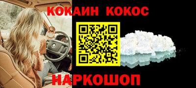 круглые Ливны