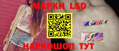 мескалин Лесосибирск