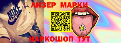 герыч Ликино-Дулёво