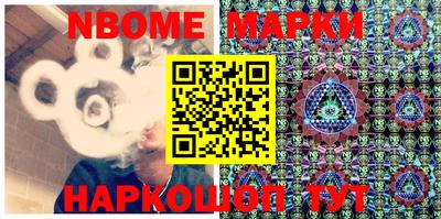 мескалин Лесосибирск