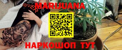 мескалин Лесосибирск