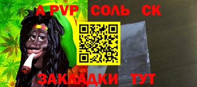 мескалин Лесосибирск