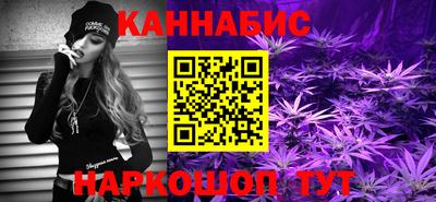 мескалин Лесосибирск