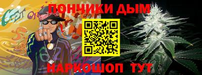 круглые Ливны