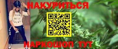 круглые Ливны