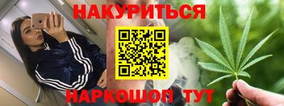 мескалин Лесосибирск
