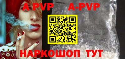 круглые Ливны