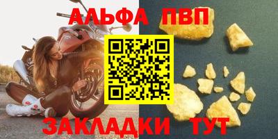 круглые Ливны