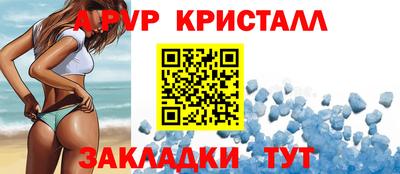 герыч Ликино-Дулёво