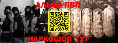 мескалин Лесосибирск