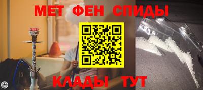 мескалин Лесосибирск