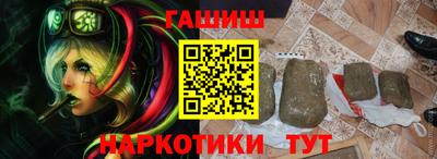 герыч Ликино-Дулёво