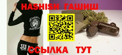 мескалин Лесосибирск