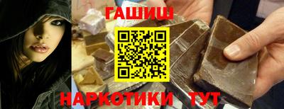 мескалин Лесосибирск