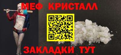 круглые Ливны