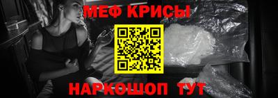 мескалин Лесосибирск