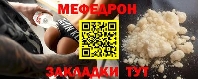 мескалин Лесосибирск