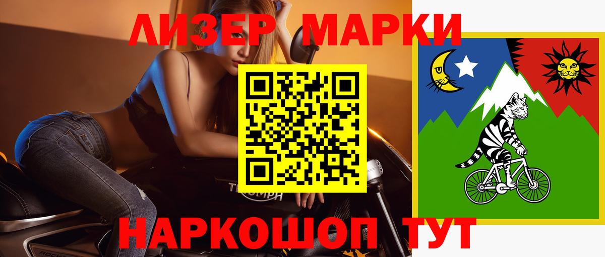 Лсд 25 экстази кислота Горячий Ключ