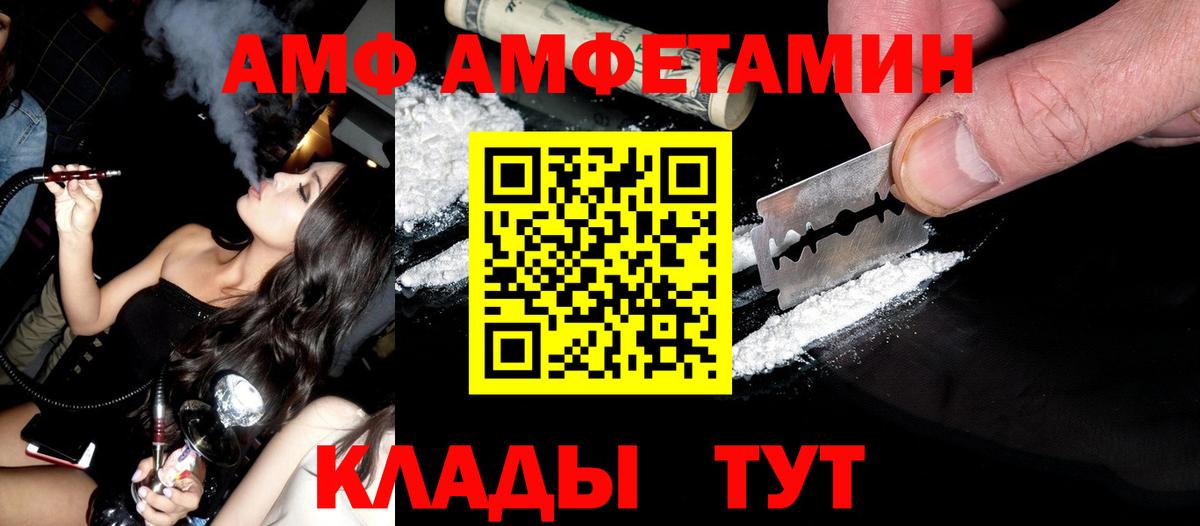 Горячий Ключ  Первитин Methamphetamine  Первитин Methamphetamine  Вход с VPN 