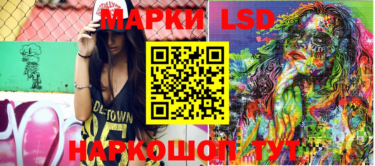 Марки NBOMe  наркотики  Вход с VPN  Наркотические марки 1,8мг  Горячий Ключ  Наркотические марки 1,8мг 