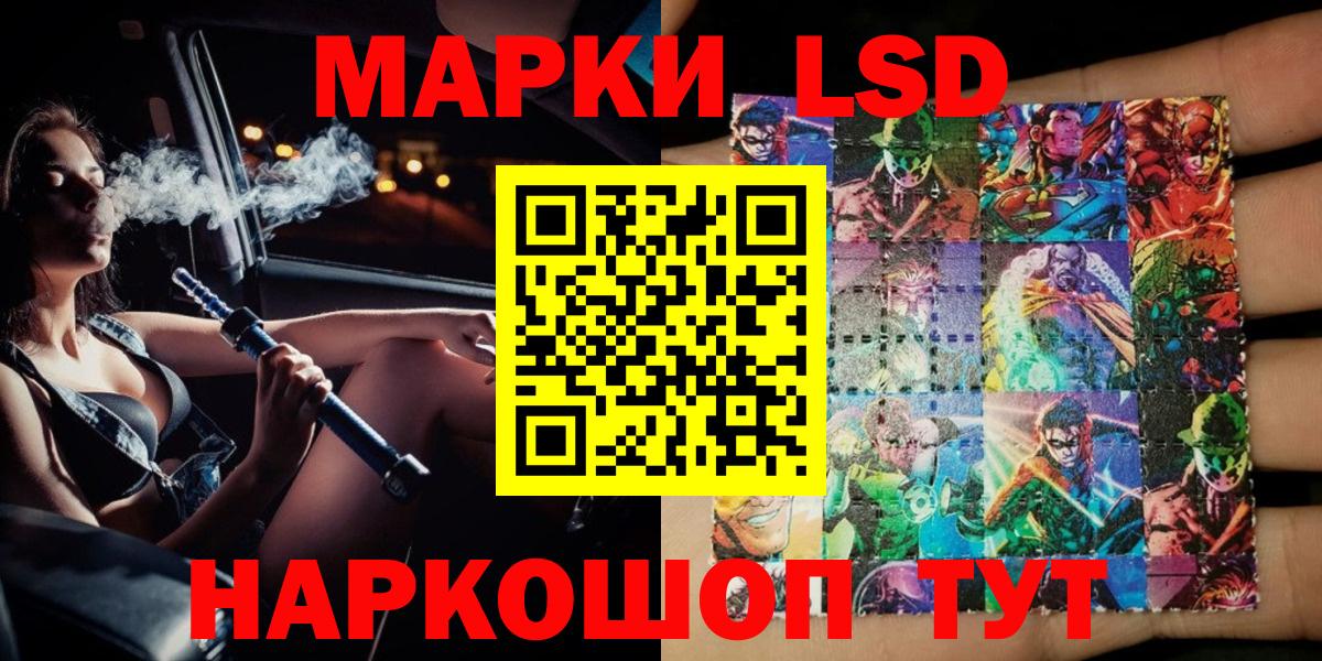 Марки N-bome 1,5мг Горячий Ключ
