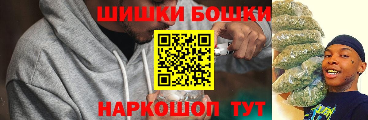 Конопля OG Kush Горячий Ключ