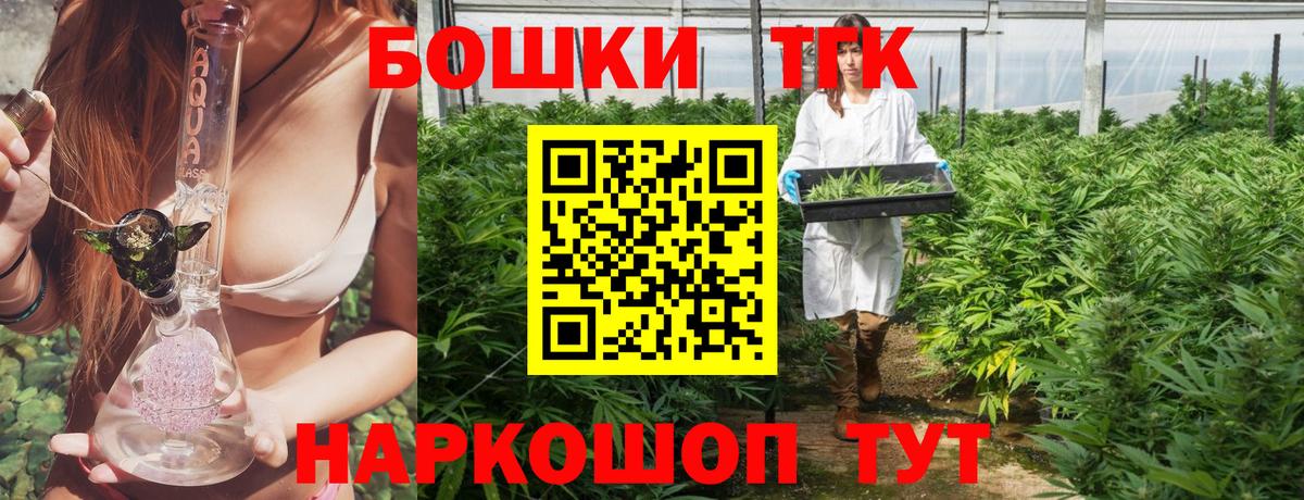 МАРИХУАНА Amnesia  Марихуана LSD WEED  МАРИХУАНА индика  Вход с VPN  Канабис Ganja  Горячий Ключ 